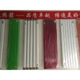 波诗丹顿·散热器13455936562