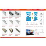 万福广告铝材0539-8354277