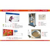 万福广告铝材0539-8354277