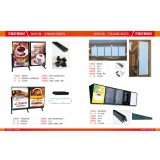 万福广告铝材0539-8354277