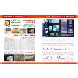 万福广告铝材0539-8354277