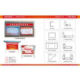 万福广告铝材0539-8354277