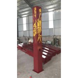 凤凰惠工程照明～景观灯