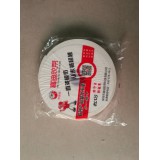 吉祥铝塑0539-8336688