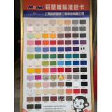 吉祥铝塑0539-8336688