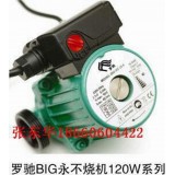 顺发旺暖业0539-8217176