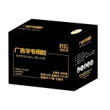 广告字专用胶