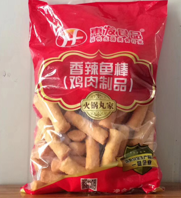 惠发丸子系列