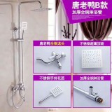 淋浴花洒 浴室淋浴花洒套装 不锈钢