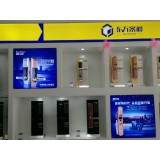 东方密码0539-8196665