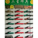 三星焊具0539-8096900