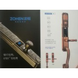 忠恒高配智能锁