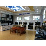 先科集成灶实景