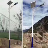 太阳能路灯