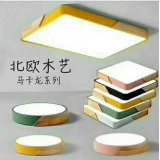 北欧马卡龙系列