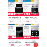 本期线上线下活动价