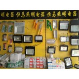 恒马照明电器13791519676