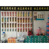 恒马照明电器13791519676