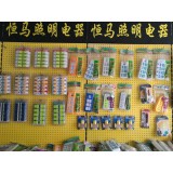 恒马照明电器13791519676