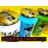 小恺体育15053921237