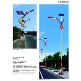 太阳能路灯