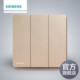 西门子睿智三开双(金）