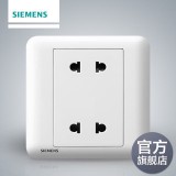 西门子皓睿10A四孔（白）