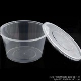 3000ml圆形打包盒
