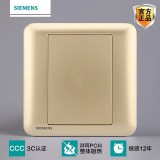 西门子皓睿白板（金）