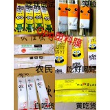 四件套筷子套装