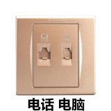 西门子品宜电话电脑（金）