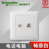 施耐德畅意电脑电话（白）