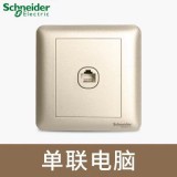 施耐德畅意电脑（金）