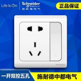 施耐德轻逸一开五孔（白）