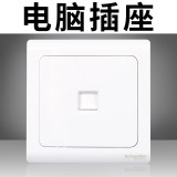 施耐德轻逸电脑（白）