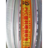 PVC纤维增强软管