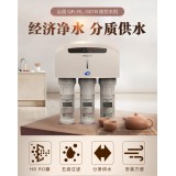 沁园净水器QR-RL-501B家用厨房直饮RO反渗透纯水机