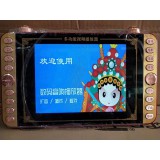 鹏泰电器0539-3177113