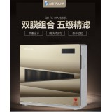 沁园净水器家用厨房反渗透纯水机除垢直饮QR-R5-01A