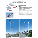 寰亮灯具有限公司