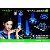 千帝集成灶效果图