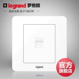 罗格朗逸典白电脑