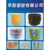 华新管业一系列产品