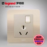 罗格朗逸典方金一开16A三孔