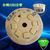 净水机器2分食品级白色pe管CCK超滤反渗透合格通用给水管