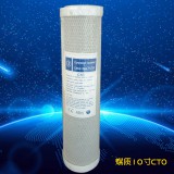 优惠特价10寸CTO压缩活性炭净水机椰壳滤芯通用配件耗材