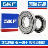 瑞典SKF轴承