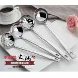 各种汤勺漏勺特厚无磁汤勺