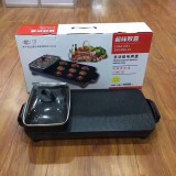 长方形涮烤一体锅