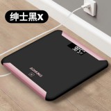 高档人体称，体脂称